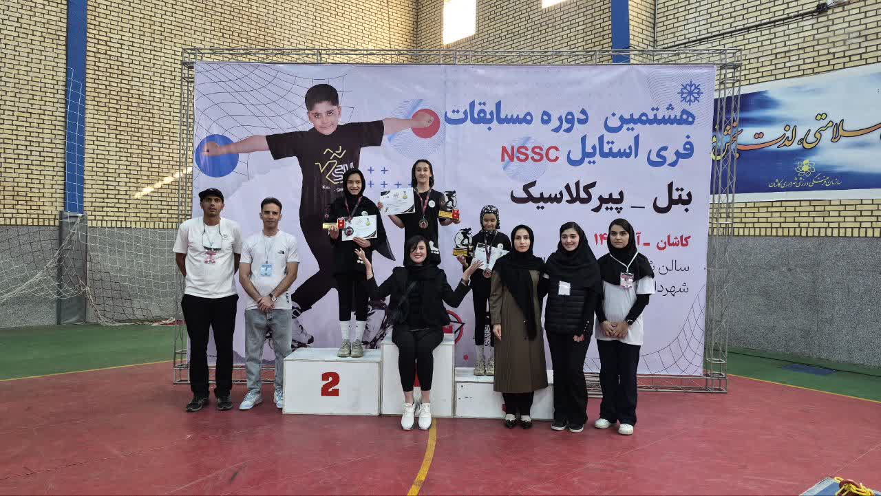 تیم اصفهان اسکیت مدال آورترین تیم در هشتمین دوره مسابقات NSSC کاشان